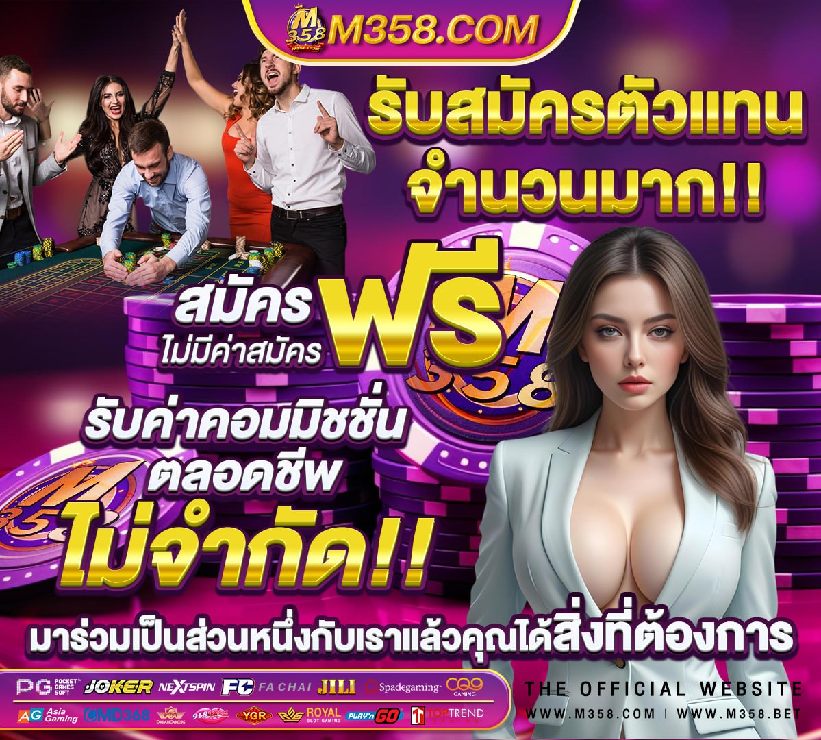 รวมสล็อตทุกค่าย kpn